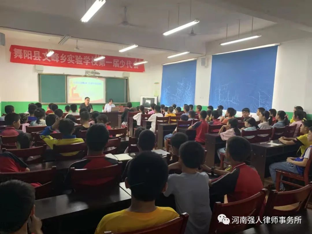 强人公益|我所王梦雪律师走进舞阳县文峰乡实验学校开展“开学第一堂法制课”普法活动(图4)