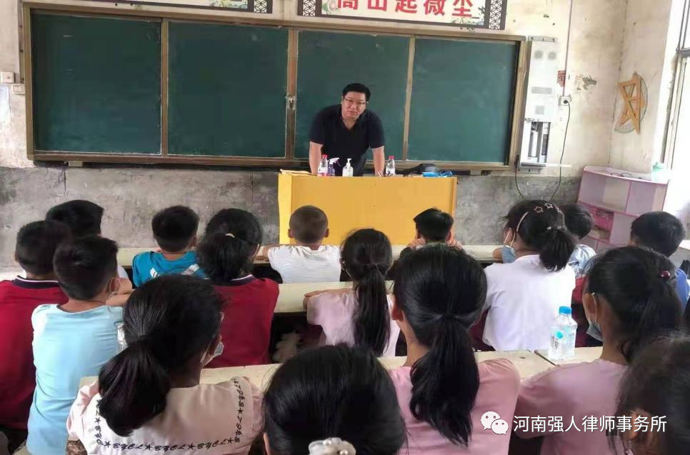 强人公益|我所律师走进舞阳县马村乡三所中小学开展“开学第一堂法制课”活动(图6)