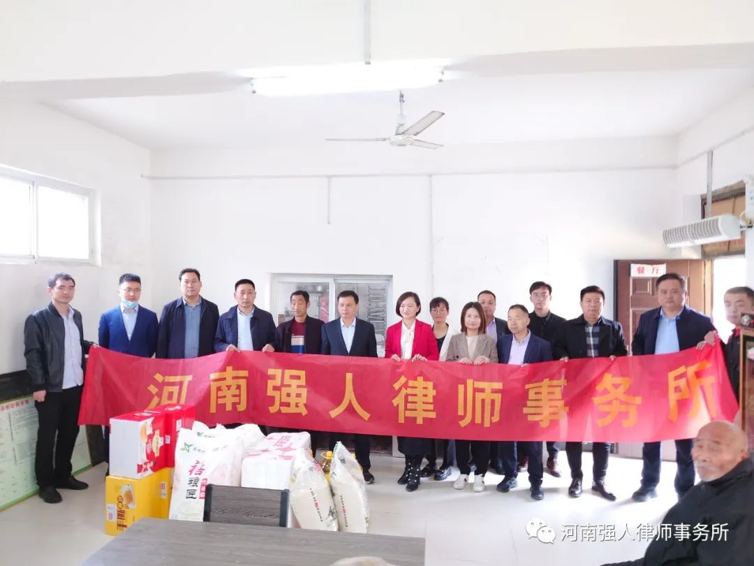 九九重阳节 浓浓敬老情|强人律师走进舞阳县三个乡镇敬老院为村居老人送温暖(图9)