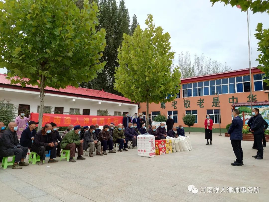 九九重阳节 浓浓敬老情|强人律师走进舞阳县三个乡镇敬老院为村居老人送温暖(图3)