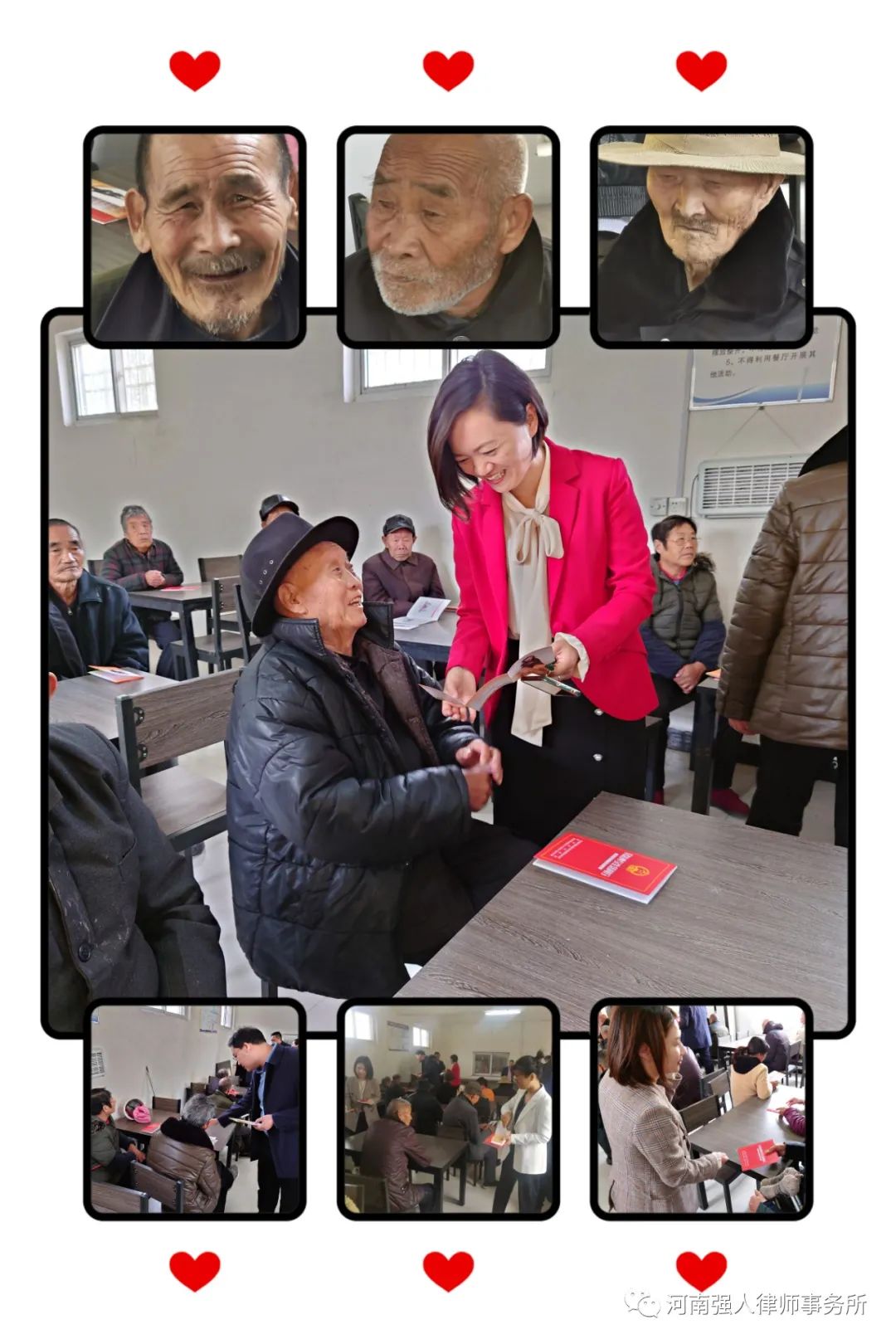 九九重阳节 浓浓敬老情|强人律师走进舞阳县三个乡镇敬老院为村居老人送温暖(图10)