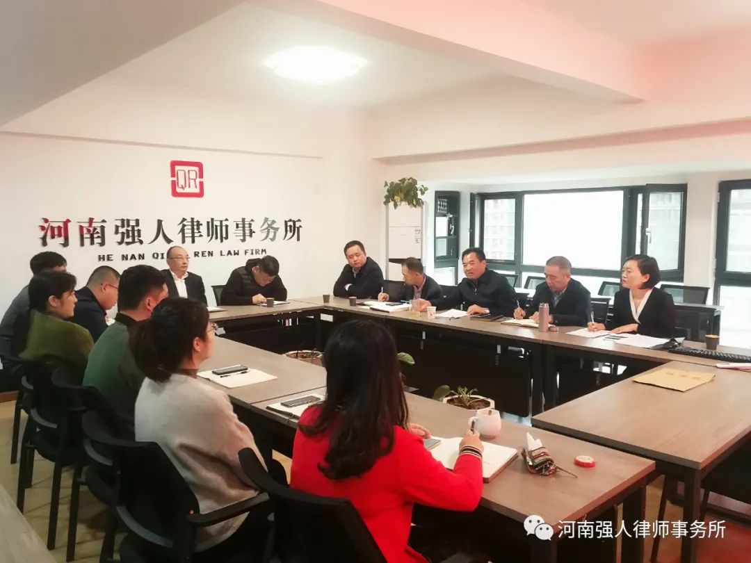 强人动态|我所举办青年律师诉讼实务交流会(图4)