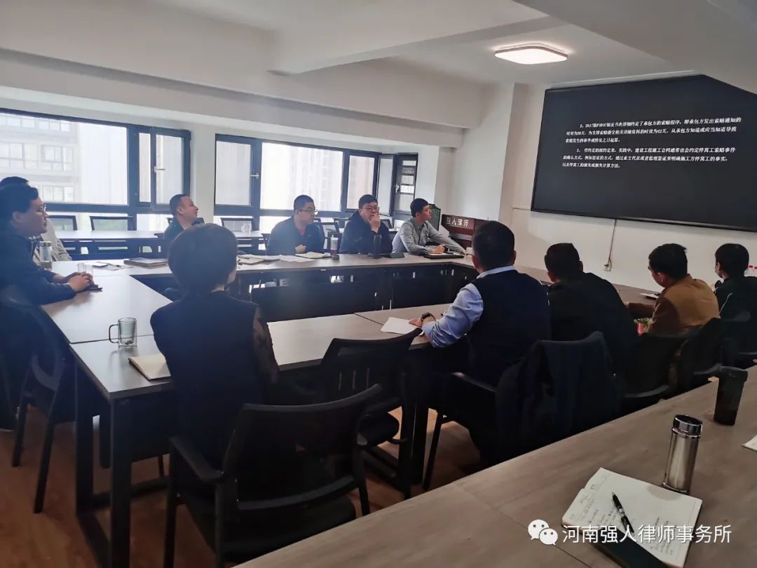 强人业务学习|建设工程施工方停窝工损失索赔法律实务(图5)