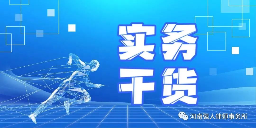 强人视角|公检监督协作下的辩护思考(图1)