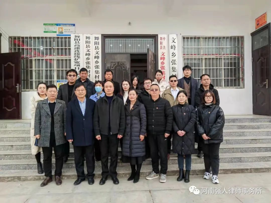 强人公益|我所党支部助力乡村振兴，深入村居帮扶贫困户(图3)