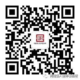 强人视角|浅析有限公司注册资本的认缴期限(图2) 强人视角|浅析有限公司注册资本的认缴期限(图2)