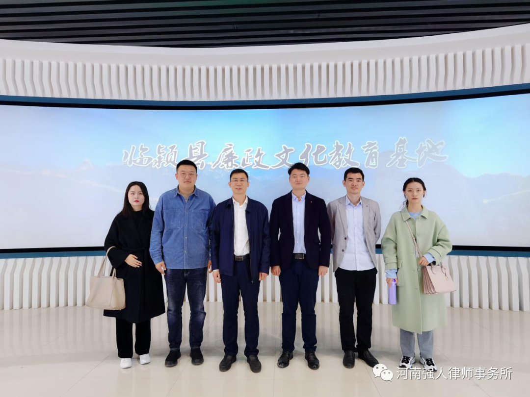 回顾2021|河南强人律师事务所全新启航(图4)