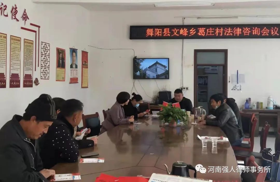 回顾2021|河南强人律师事务所全新启航(图16)