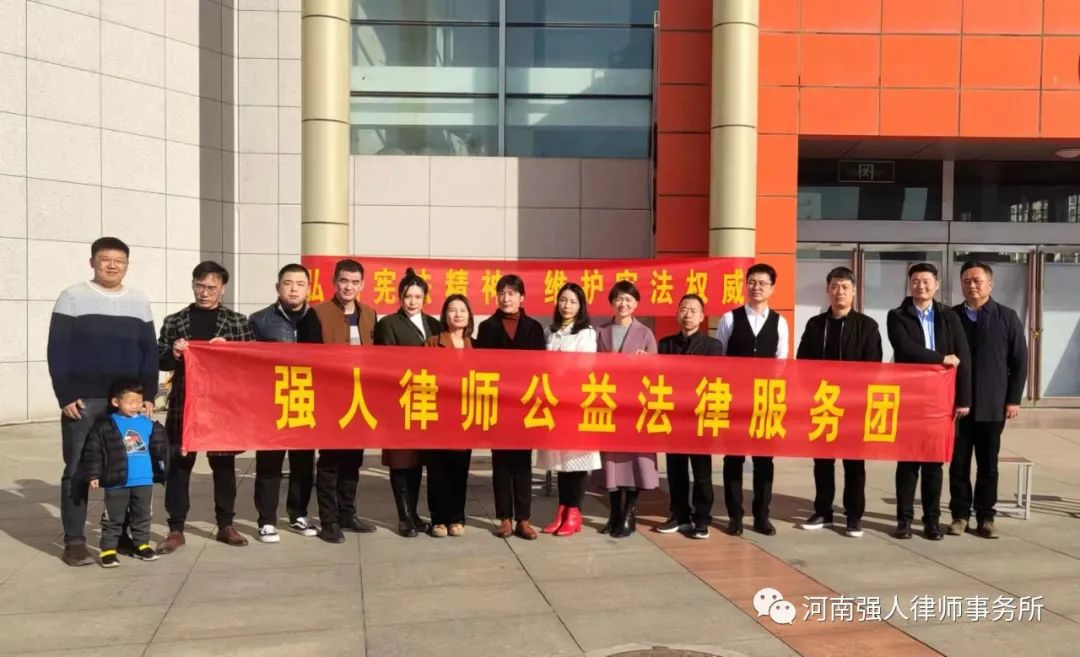回顾2021|河南强人律师事务所全新启航(图25)