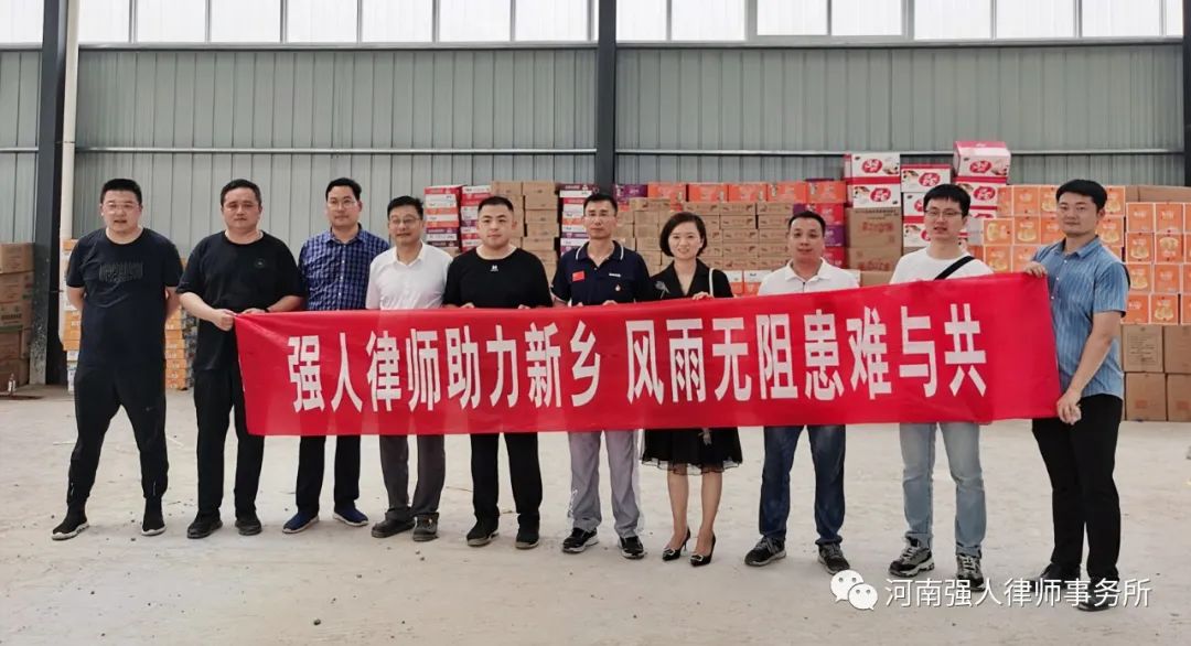 回顾2021|河南强人律师事务所全新启航(图26)