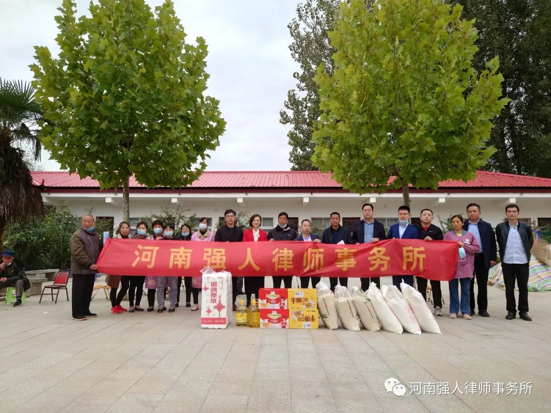 回顾2021|河南强人律师事务所全新启航(图27)