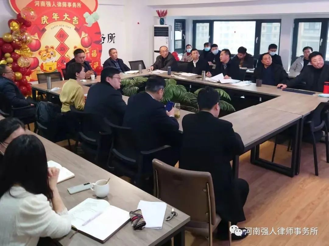 凝心聚力 携手前行|强人所召开2022年度工作动员会(图6)
