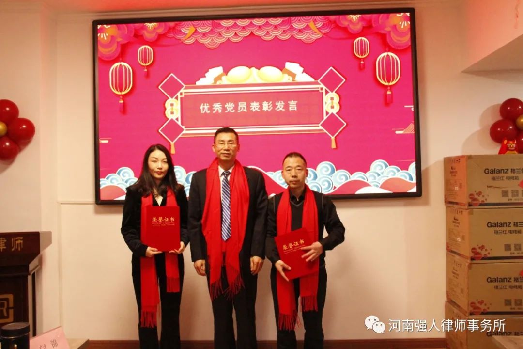 逐光而行 谱写华章|河南强人律师事务所召开2021年度总结暨律师表彰会(图6)