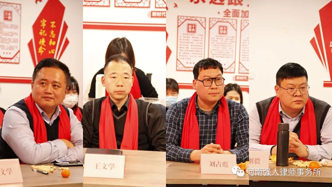 逐光而行 谱写华章|河南强人律师事务所召开2021年度总结暨律师表彰会(图17)