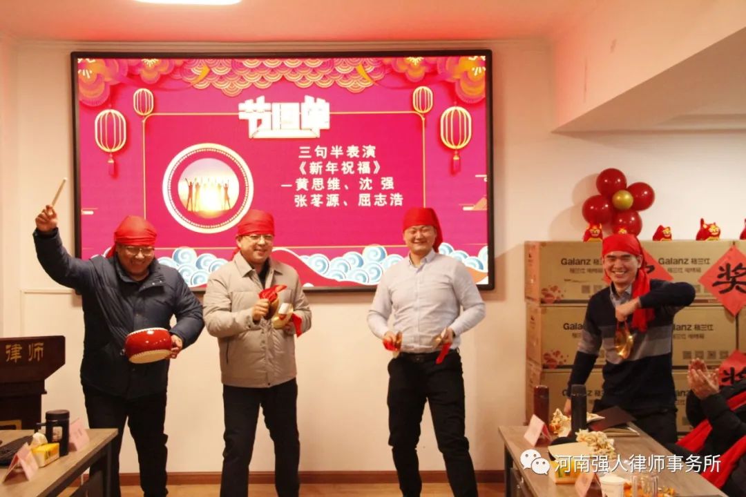 逐光而行 谱写华章|河南强人律师事务所召开2021年度总结暨律师表彰会(图15)