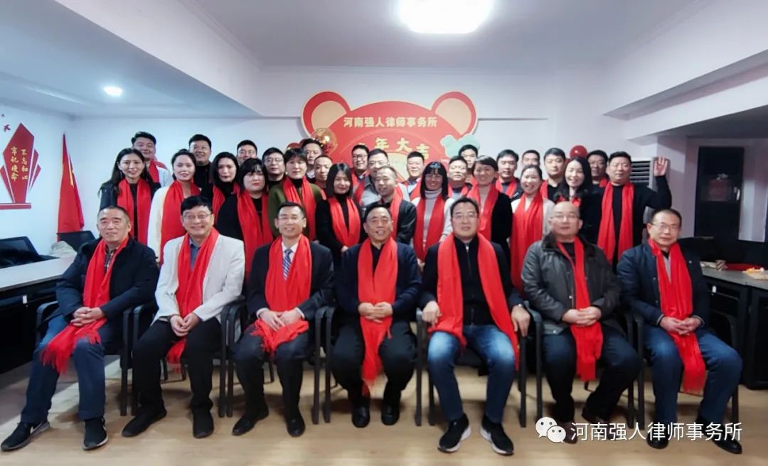 逐光而行 谱写华章|河南强人律师事务所召开2021年度总结暨律师表彰会(图20)