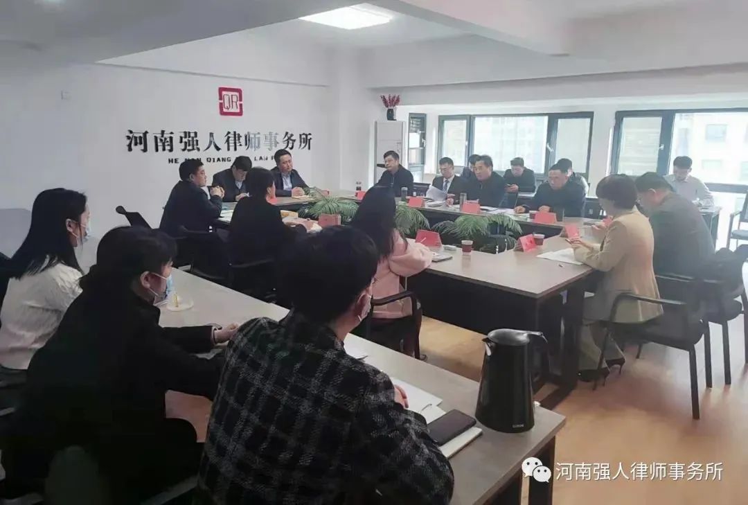 强人动态|漯河市中级人民法院就优化营商环境工作到我所征求意见(图2)