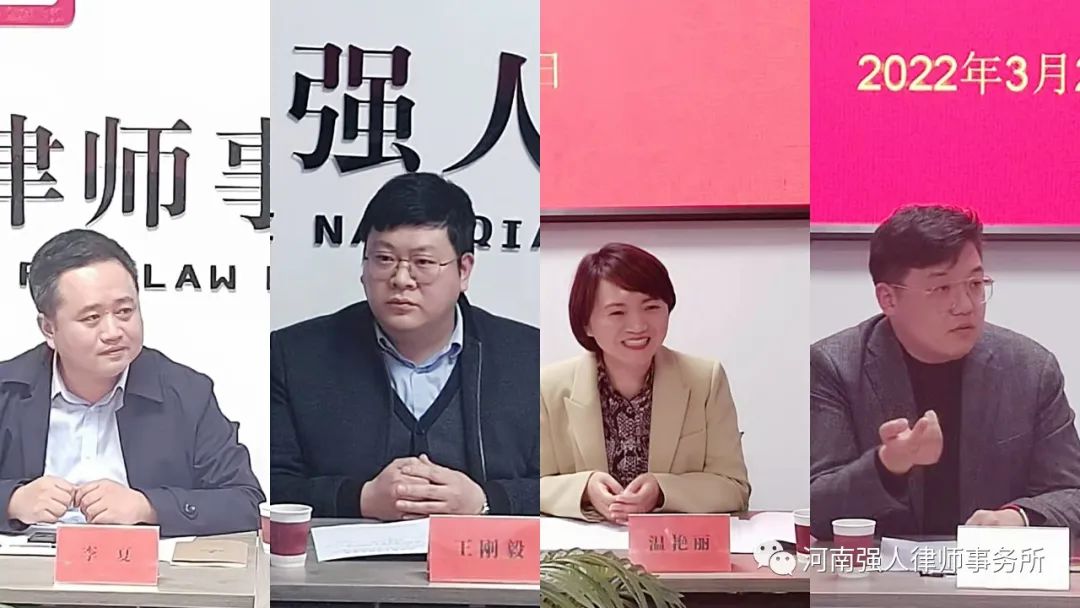 强人动态|漯河市中级人民法院就优化营商环境工作到我所征求意见(图7)