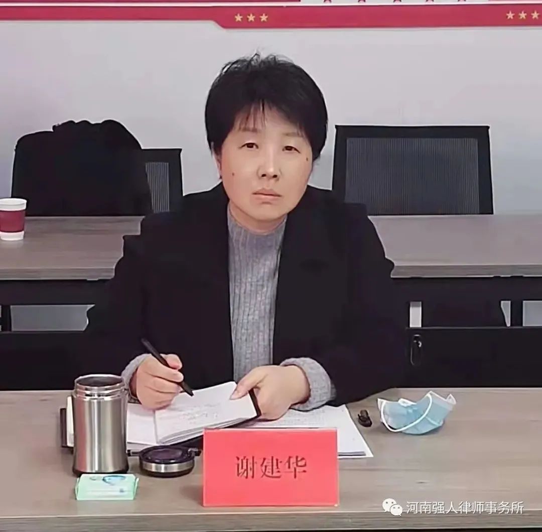 强人动态|漯河市中级人民法院就优化营商环境工作到我所征求意见(图8)