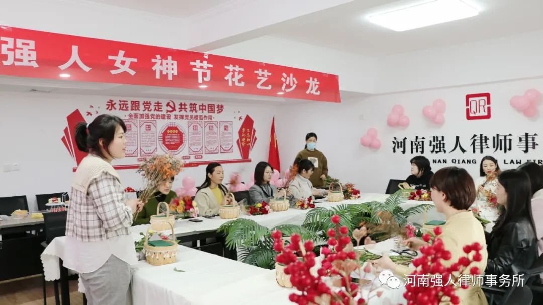 律政佳人 芳华绽放| 河南强人律师事务所“女神节”花艺沙龙(图6)