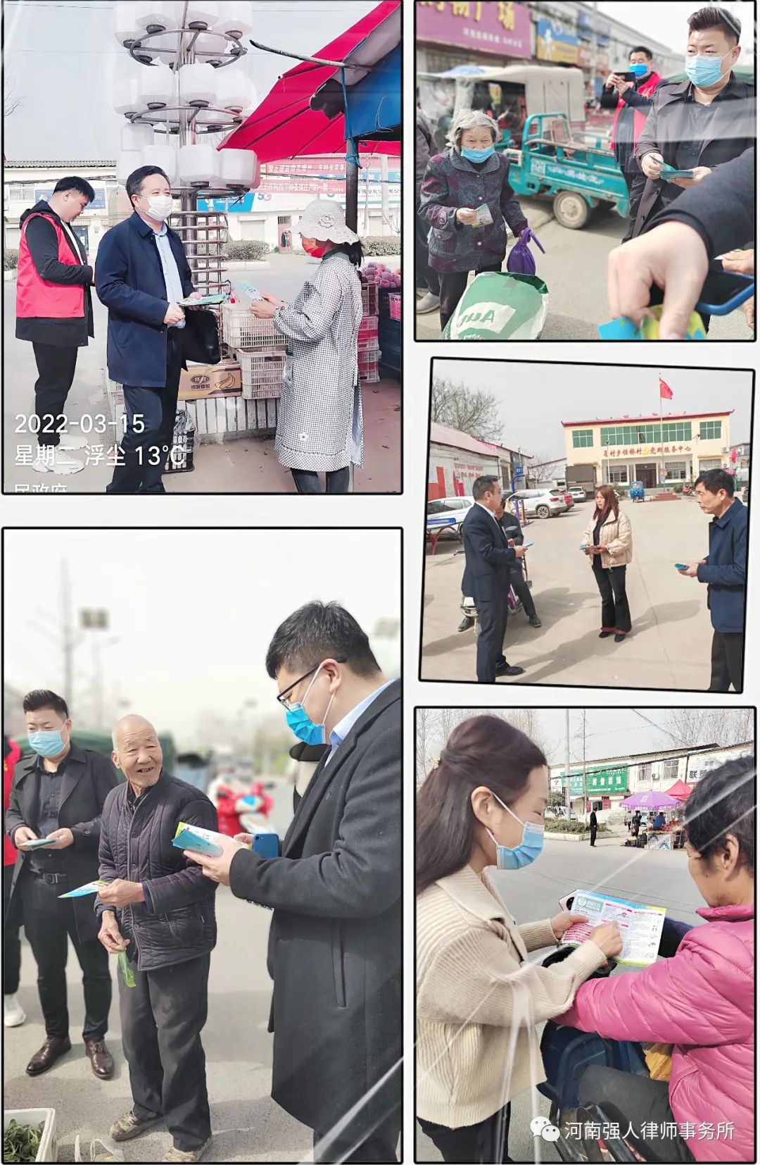强人公益|村居法律顾问3.15消费者权益保护普法宣传(图2)