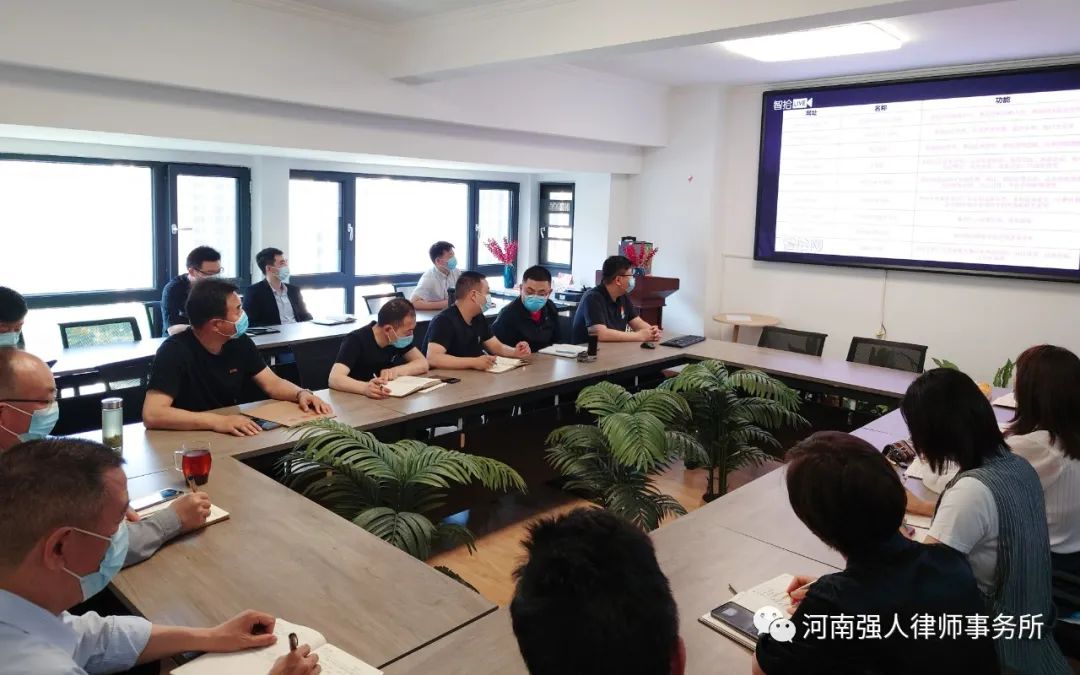 强人业务学习||委托到结案：法律检索全流程指南(图1)