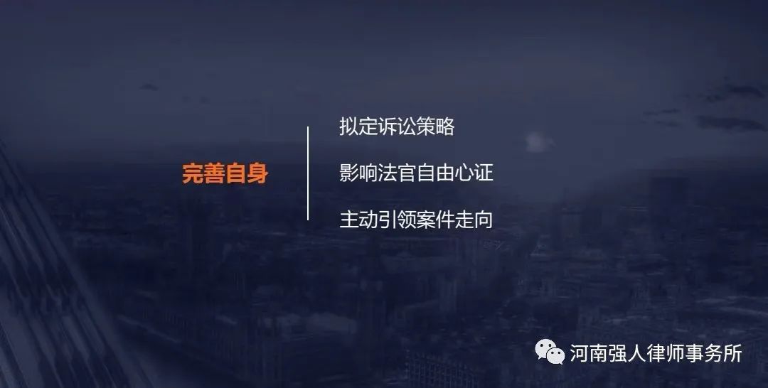 强人业务学习||委托到结案：法律检索全流程指南(图2)
